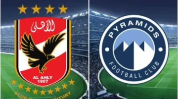 صفقة الـ 3 سنوات.. بيراميدز يقترب من ضم موهبة الأهلي بعقد طويل الأمد